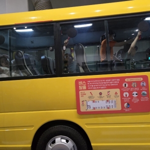 반송어린이집에서 방문하셨어요